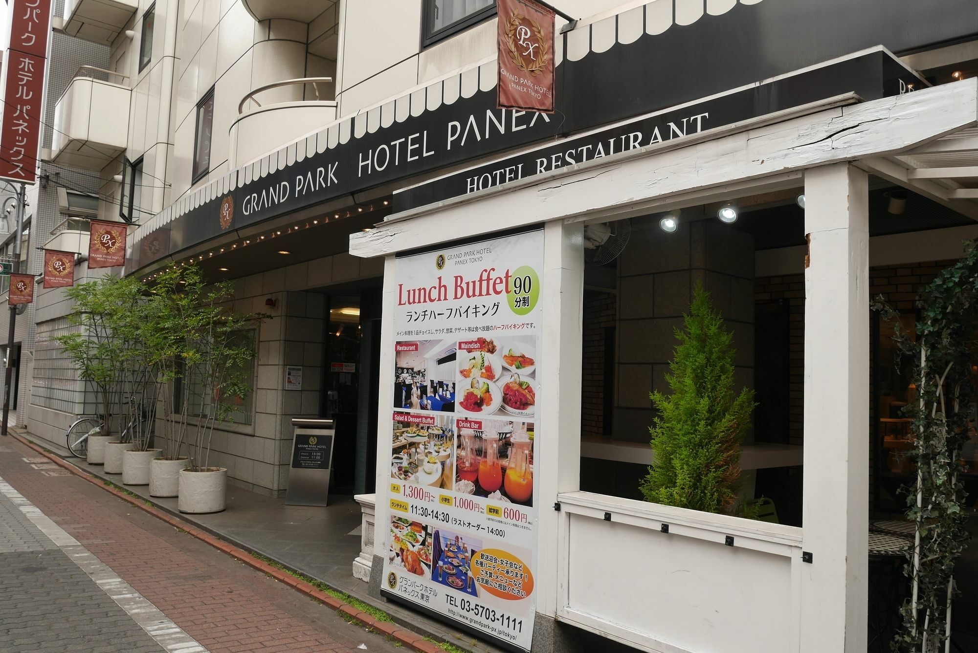 Grand Park Hotel Panex Tokio Exterior foto